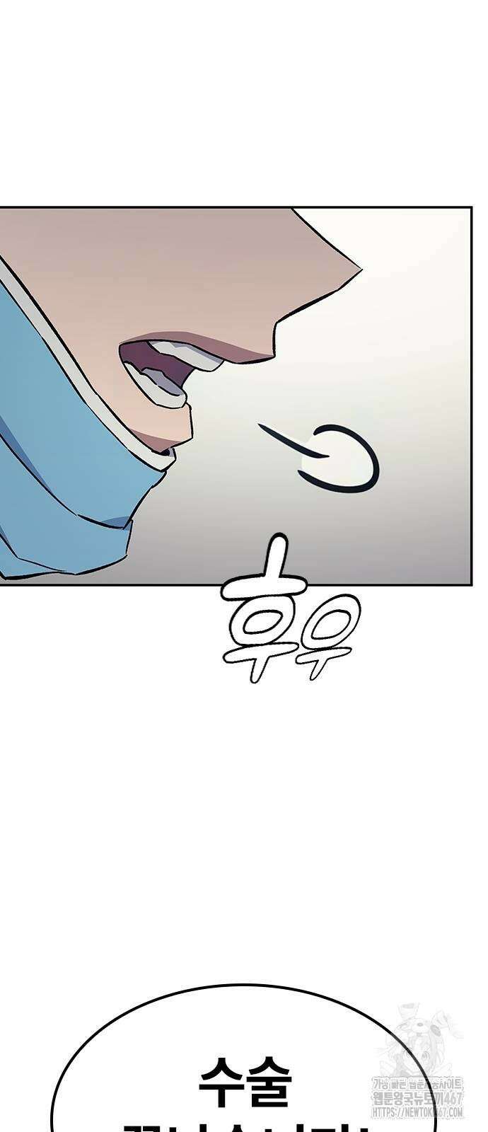 닥터, 조선 가다 34화 68