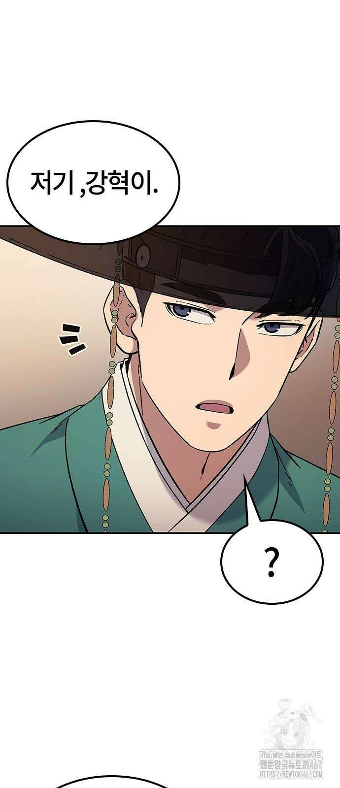 닥터, 조선 가다 34화 83