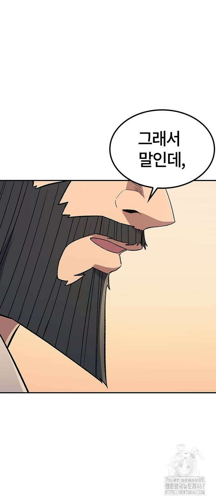 닥터, 조선 가다 34화 88