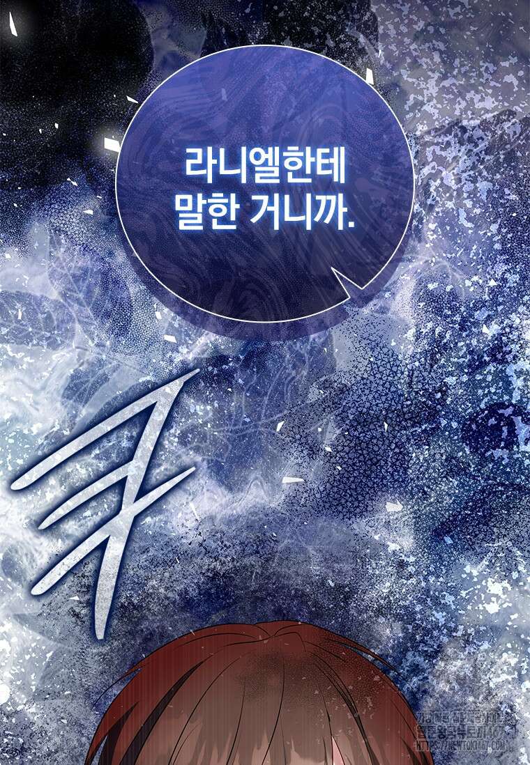 남장여주라고 했잖아요! 52화 67