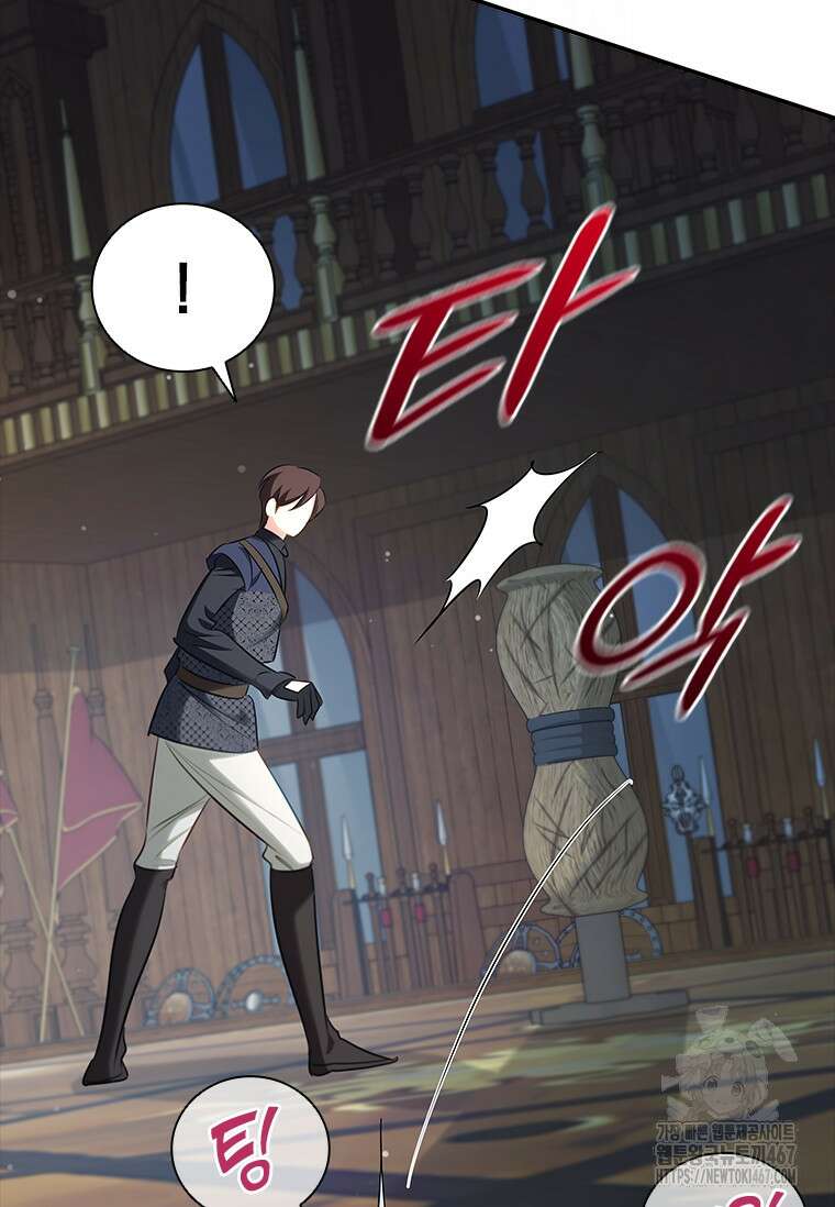 남장여주라고 했잖아요! 52화 94