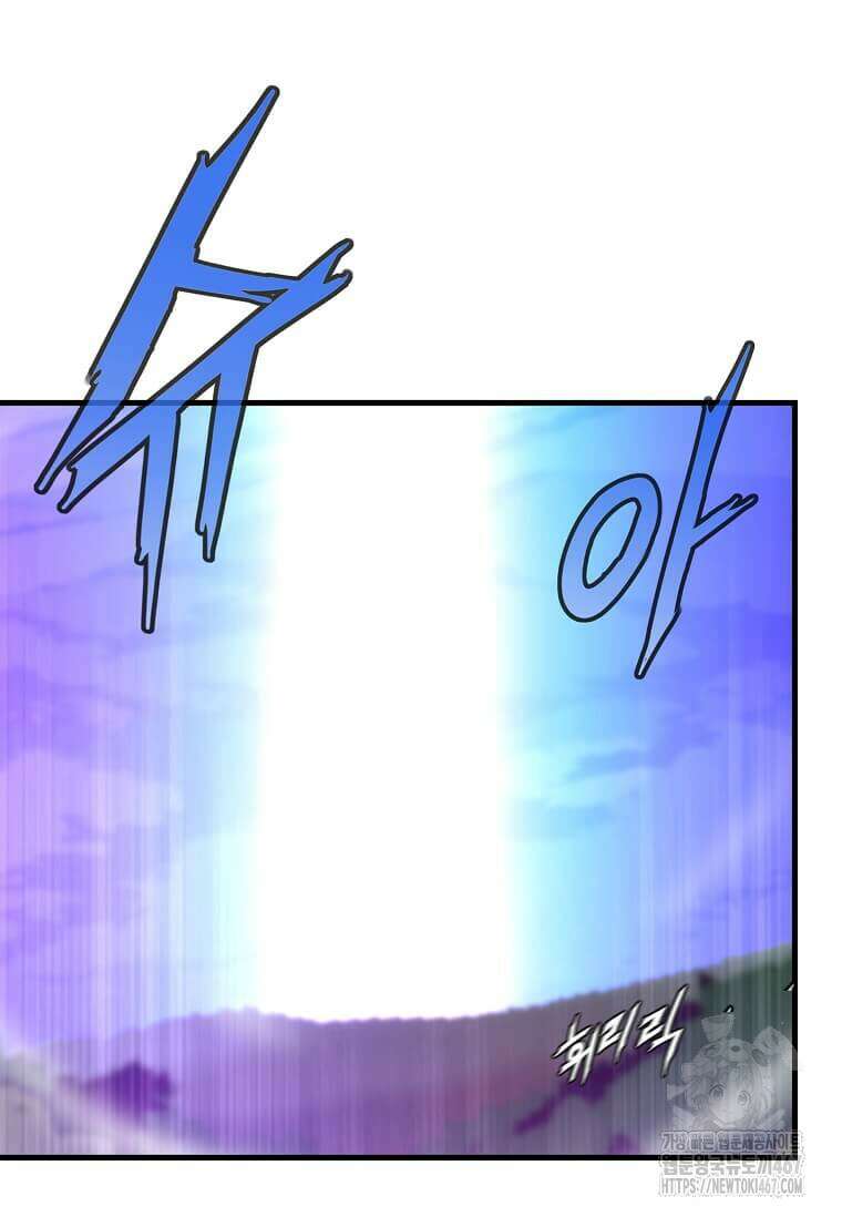 정령군주 90화 40