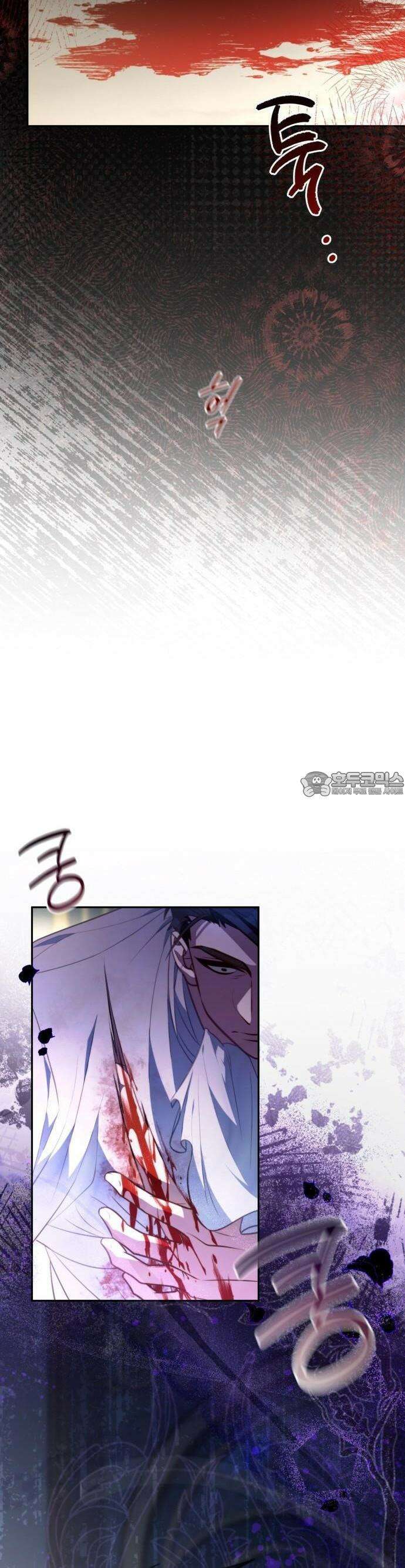 라이칸 2화 18