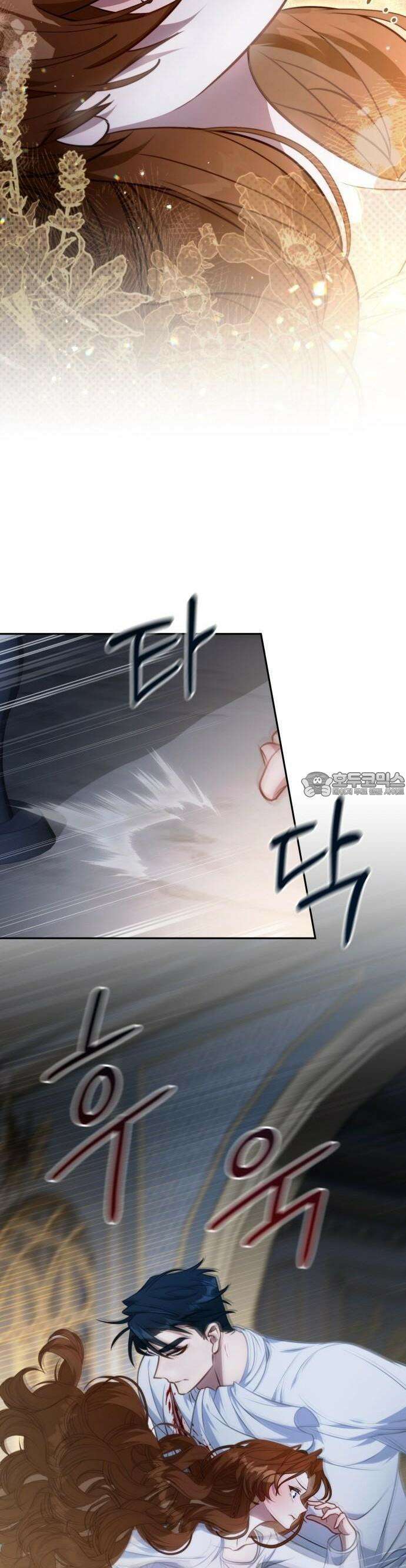 라이칸 2화 23