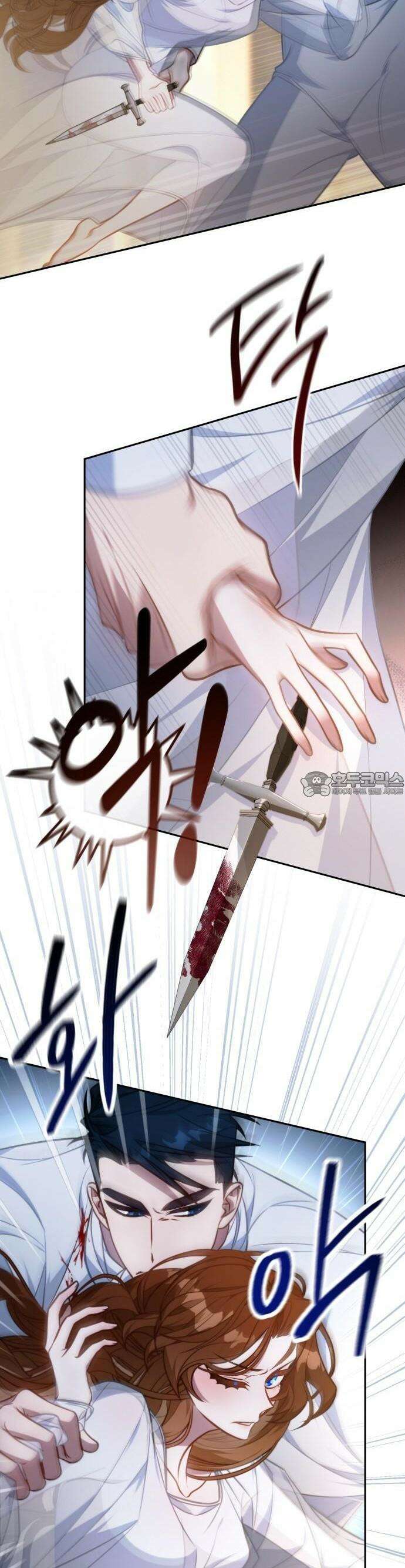 라이칸 2화 24