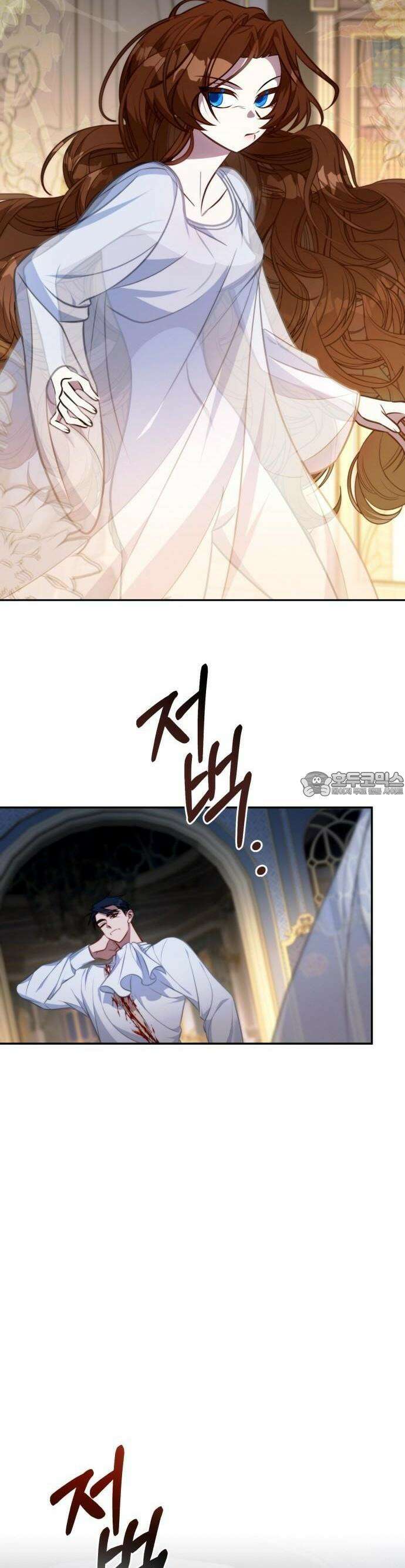 라이칸 2화 33