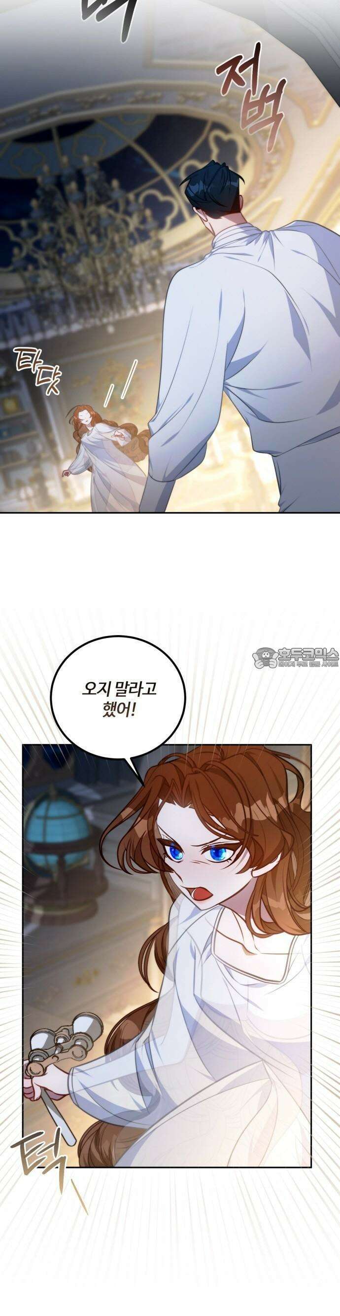 라이칸 2화 34