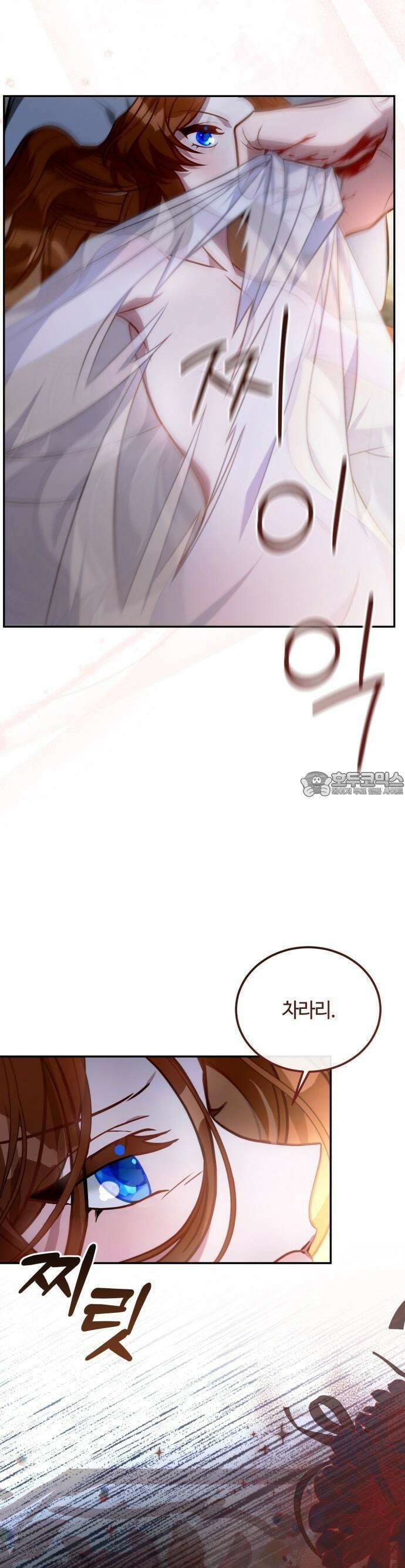 라이칸 2화 40