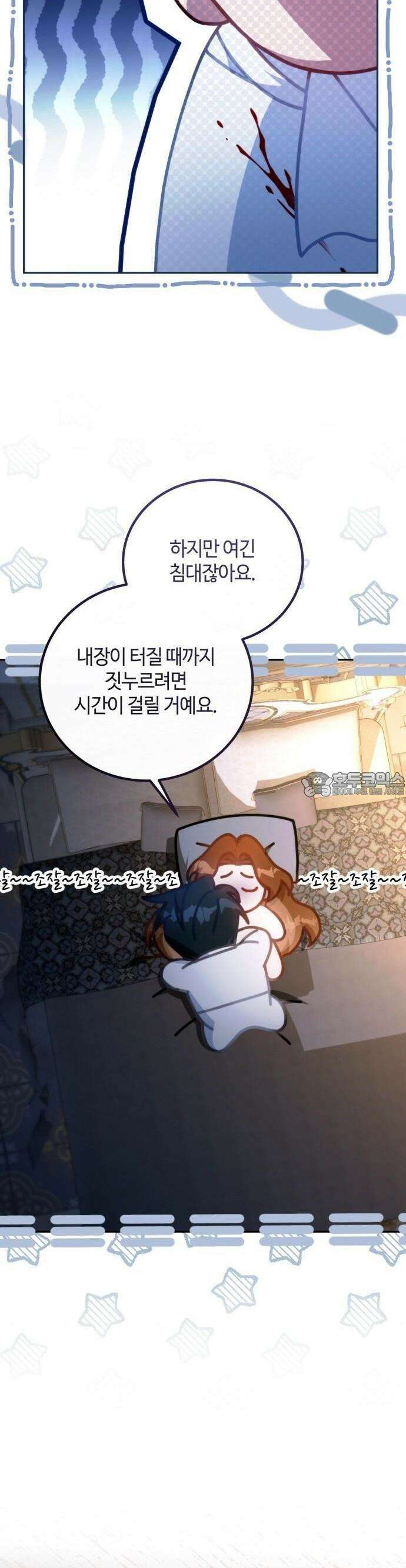 라이칸 2화 44