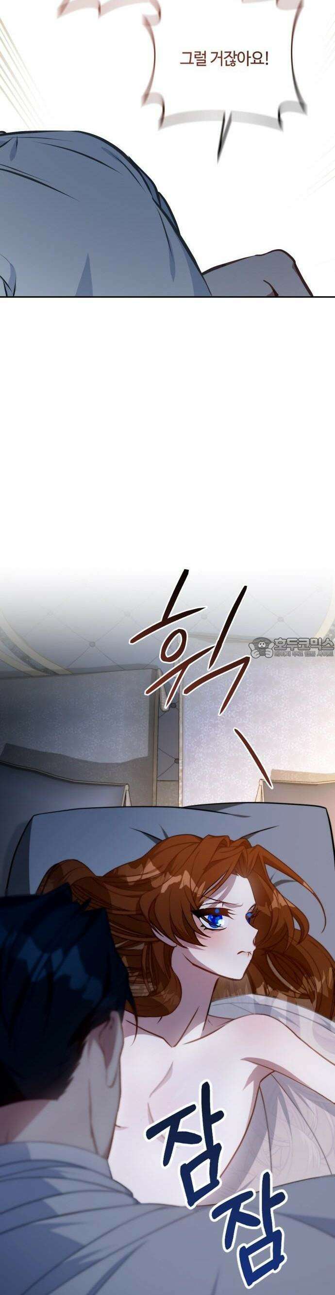 라이칸 2화 47