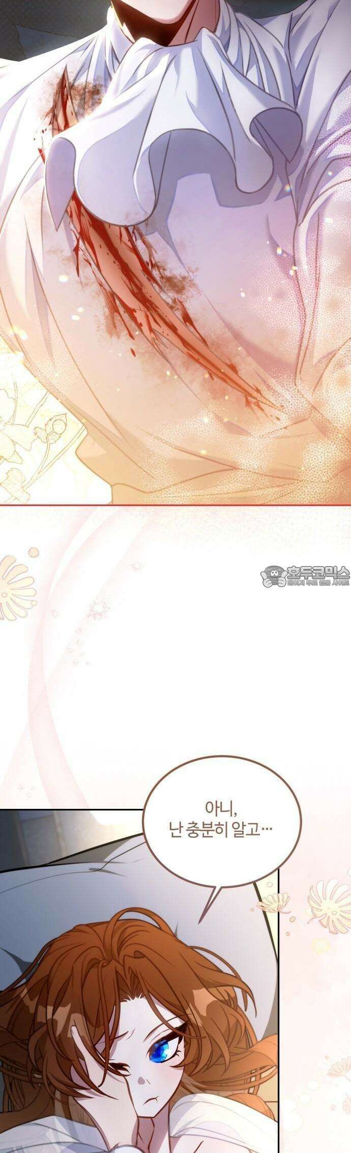 라이칸 2화 51