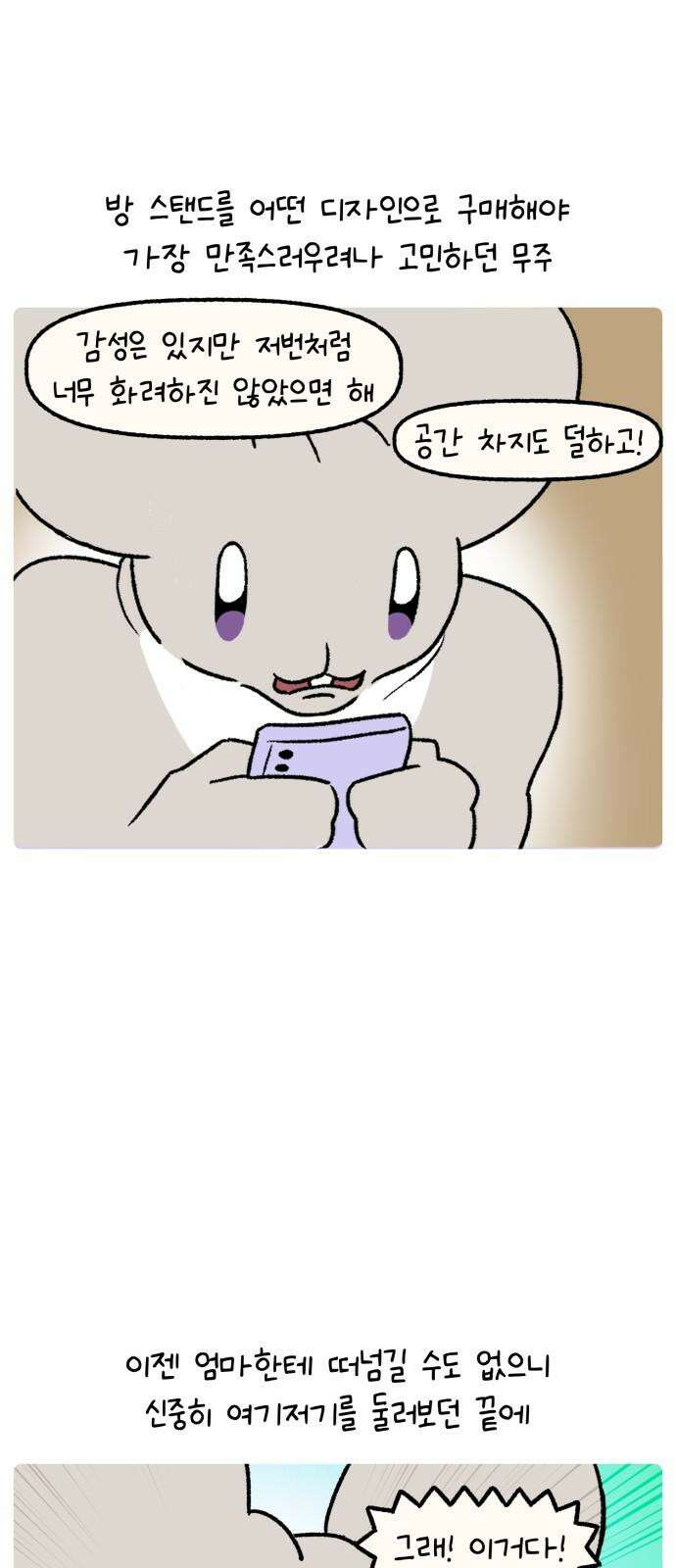 안녕, 나의 수집 190． 연필꽂이와 테이프 디스펜서 2