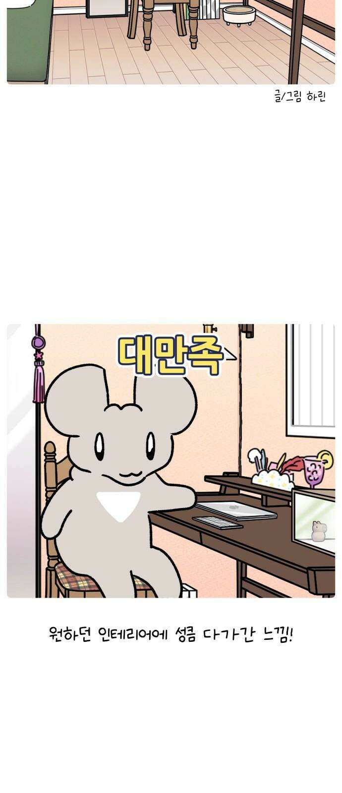 안녕, 나의 수집 190． 연필꽂이와 테이프 디스펜서 4