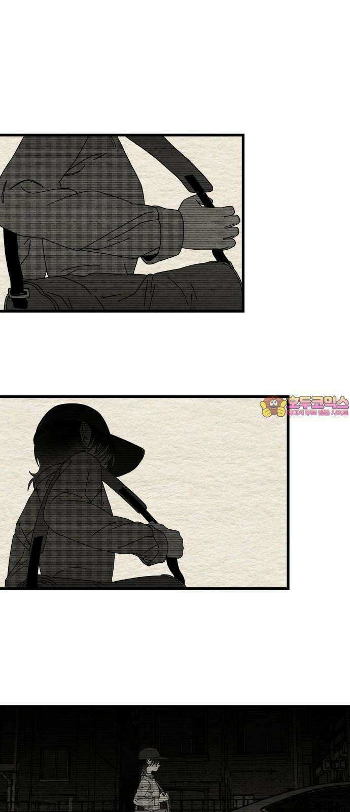 나는 참지 못한다 41화 1