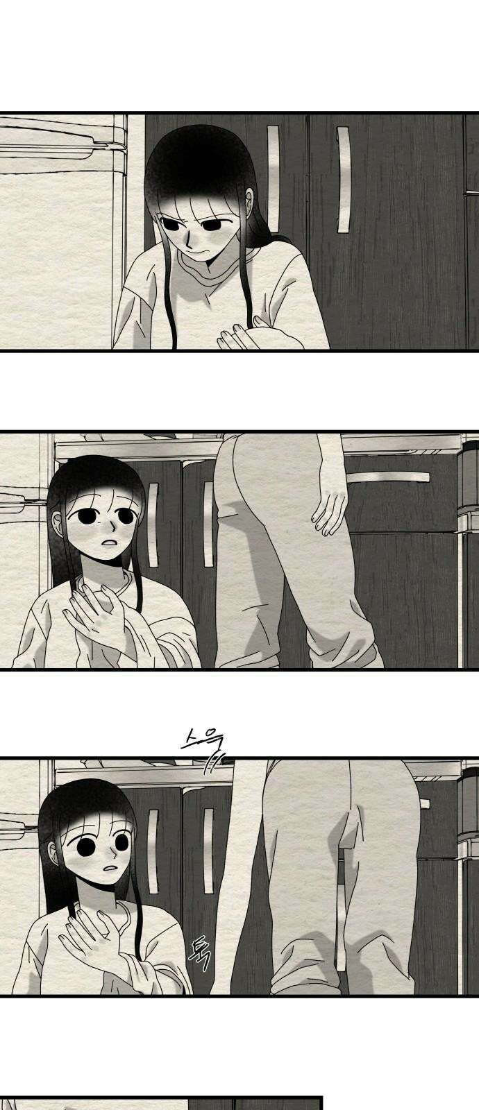 나는 참지 못한다 41화 55