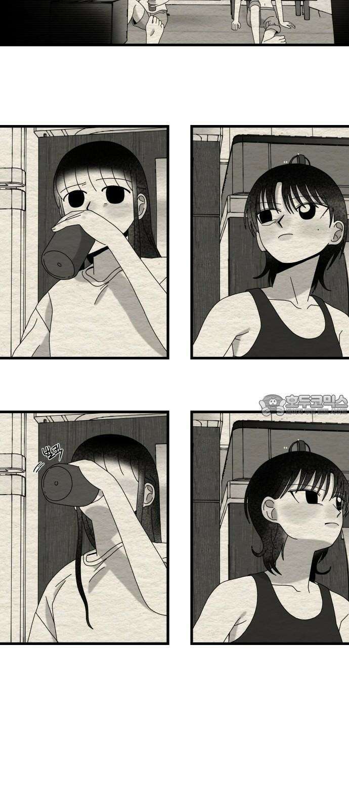 나는 참지 못한다 41화 57