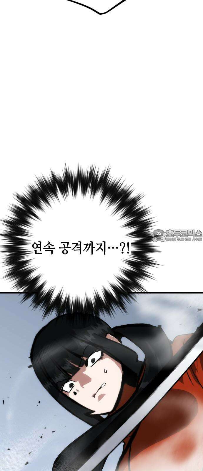 킬링킬러 128화 천국이냐 지옥이냐 6
