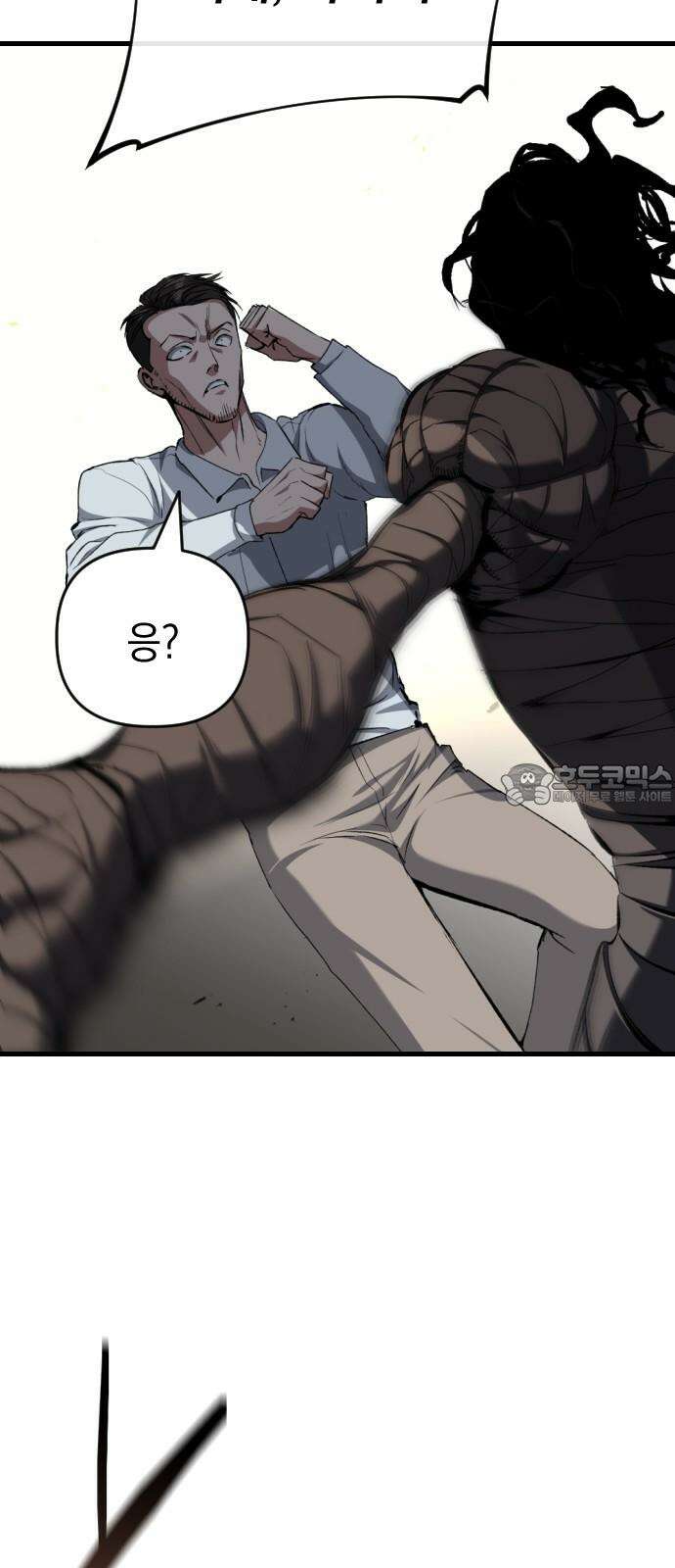 킬링킬러 128화 천국이냐 지옥이냐 30