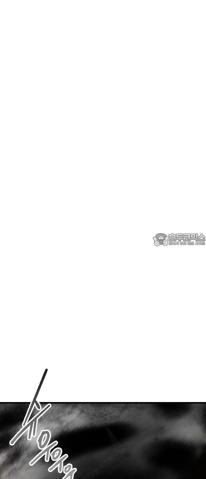 킬링킬러 128화 천국이냐 지옥이냐 51