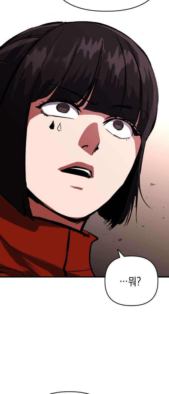킬링킬러 128화 천국이냐 지옥이냐 64