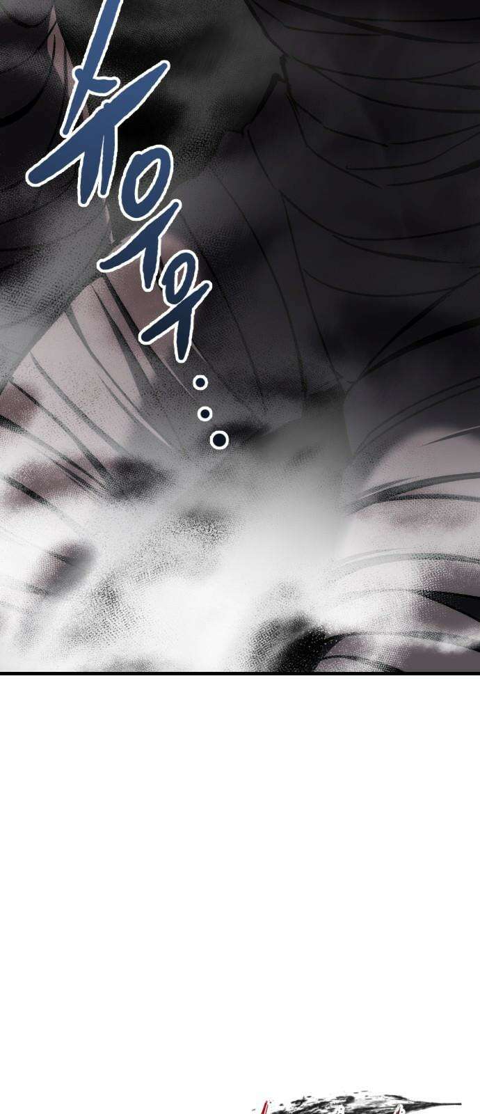 킬링킬러 128화 천국이냐 지옥이냐 74
