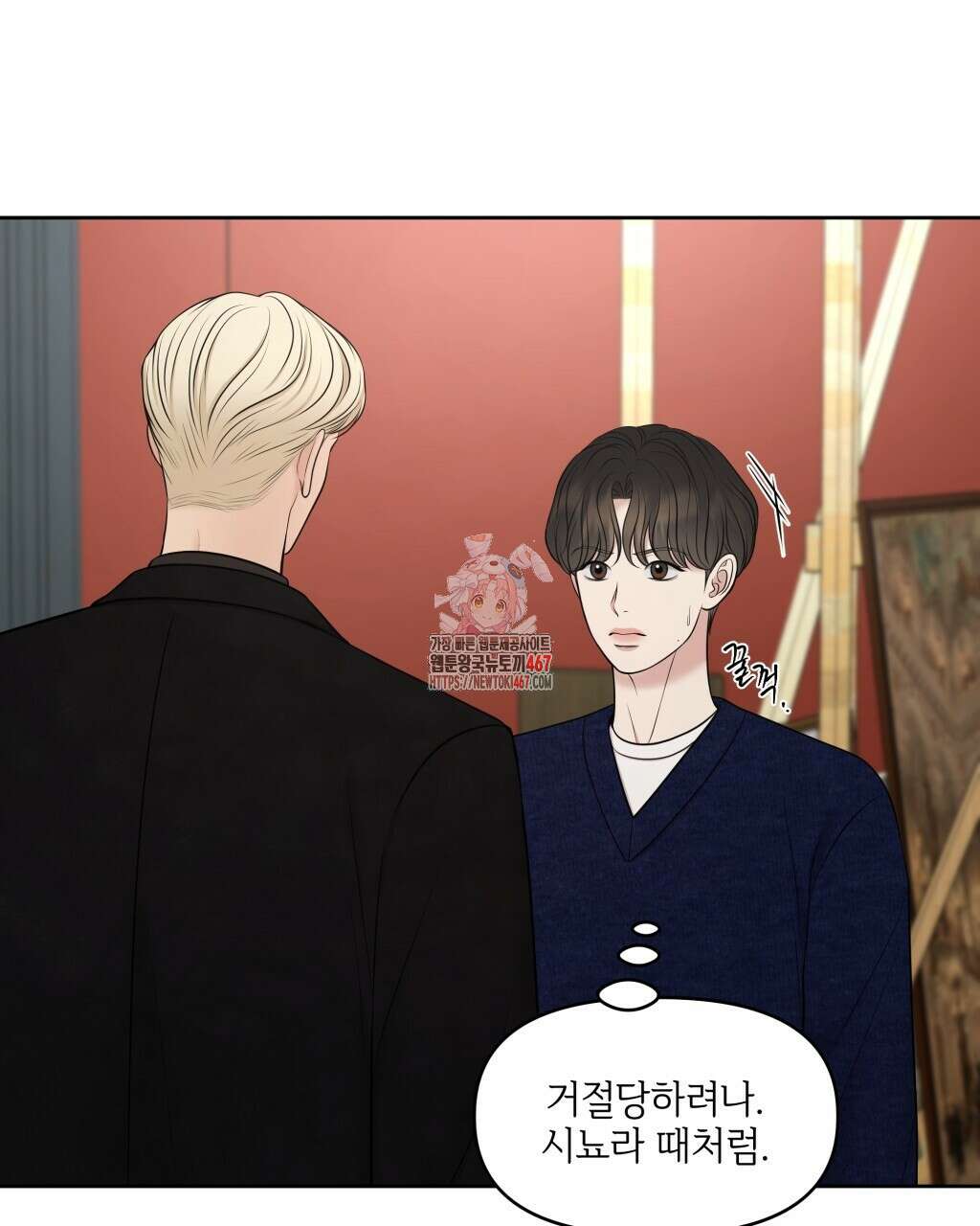 캔버스에 유채 15화 1