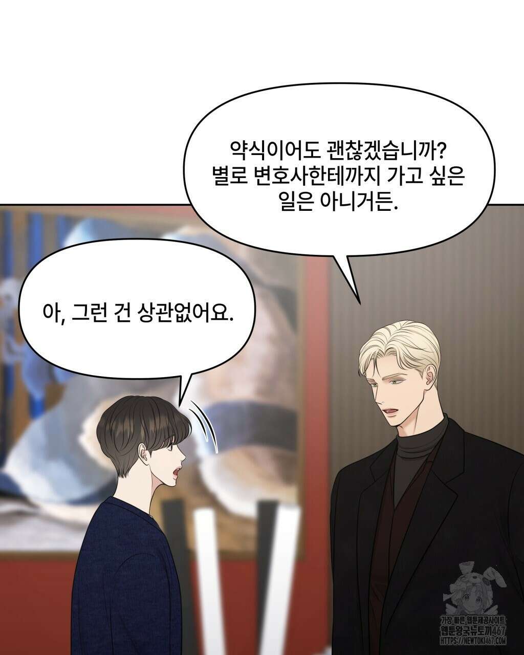 캔버스에 유채 15화 5