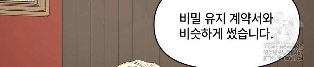 캔버스에 유채 15화 10