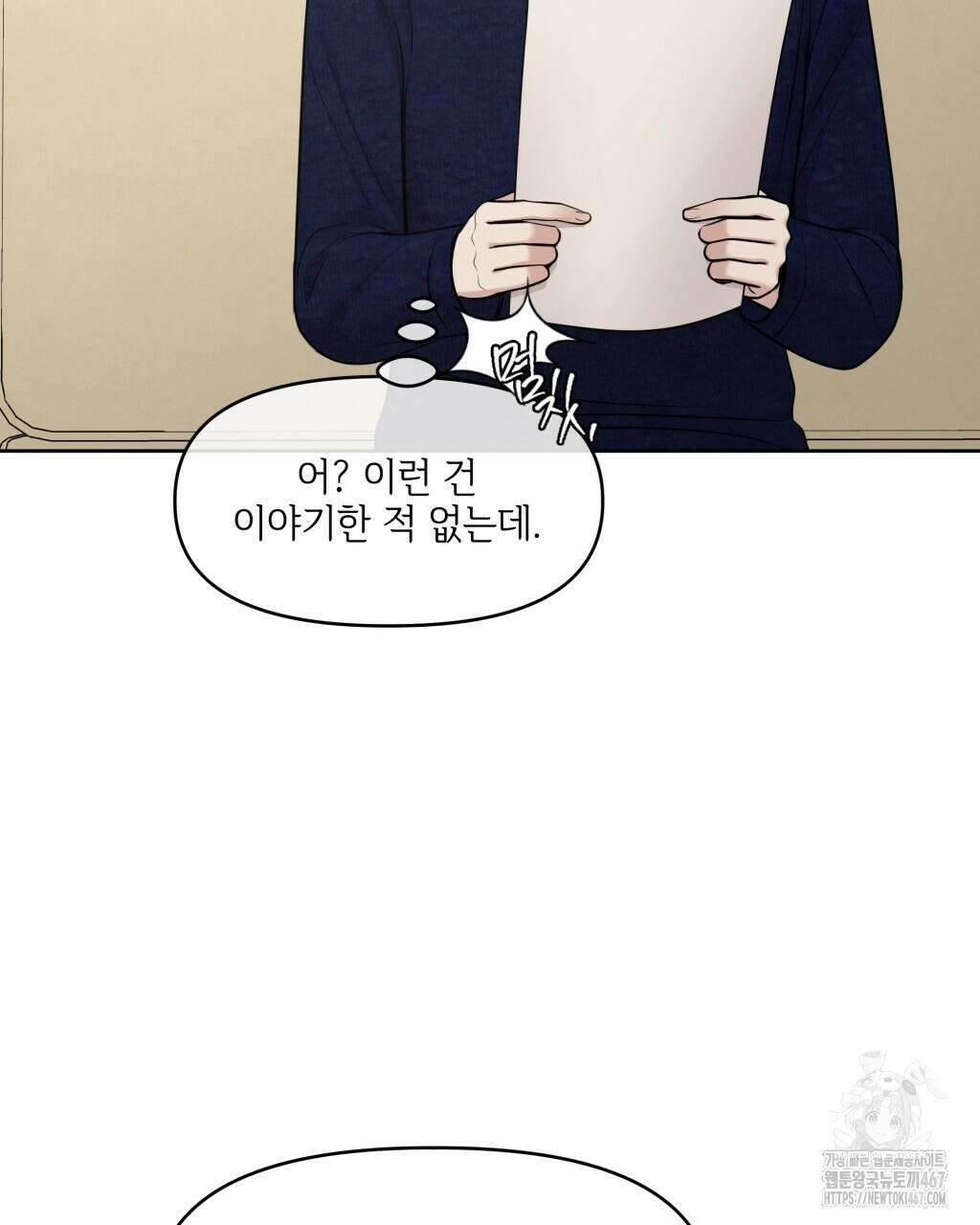 캔버스에 유채 15화 15