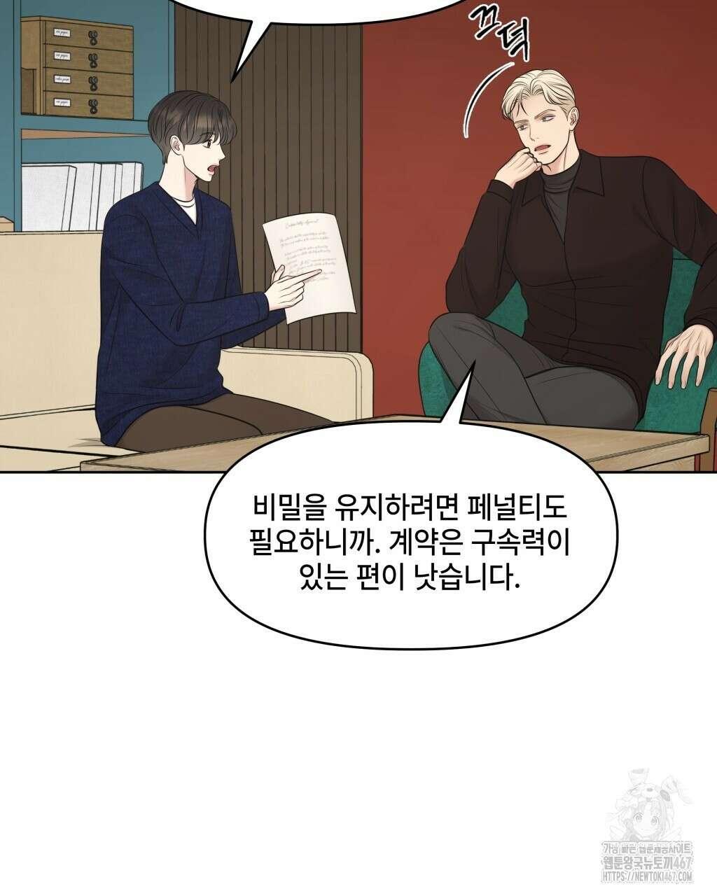 캔버스에 유채 15화 17