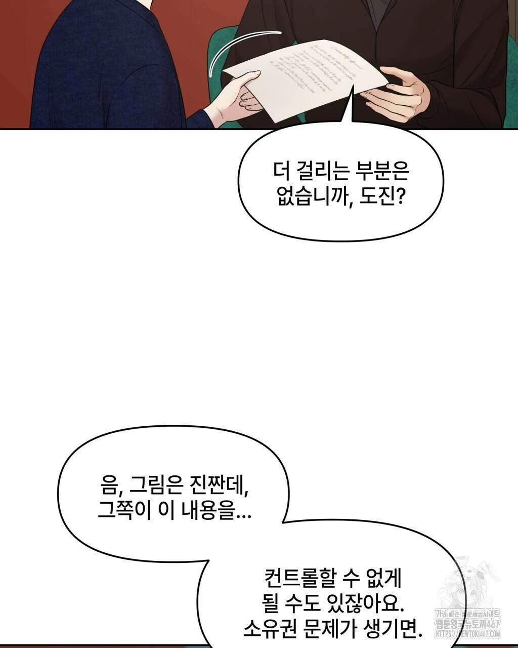 캔버스에 유채 15화 21