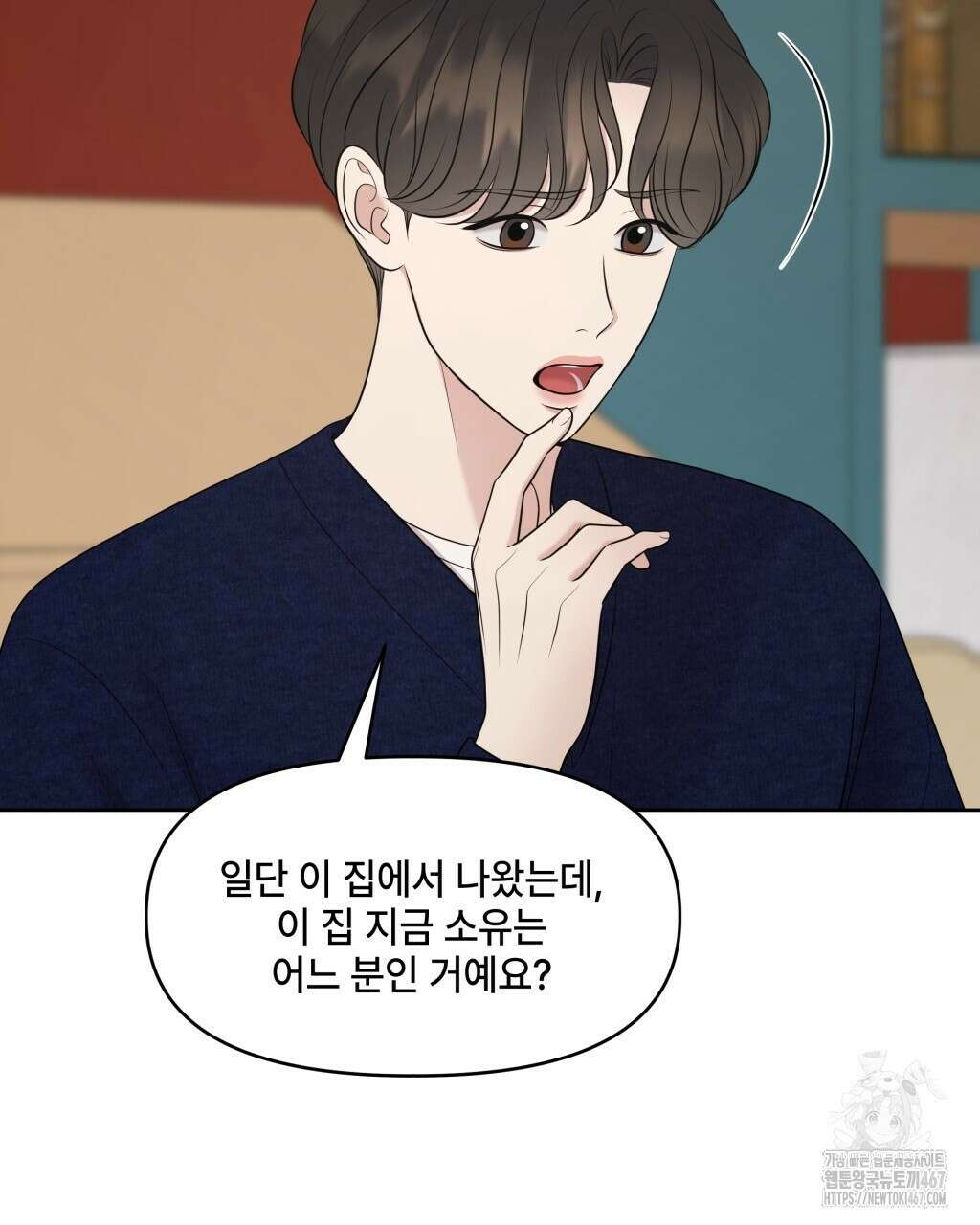 캔버스에 유채 15화 23