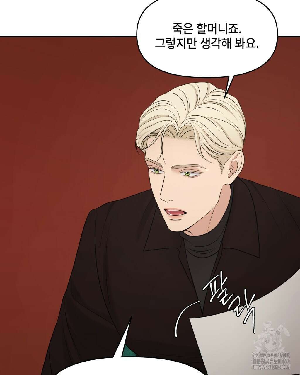 캔버스에 유채 15화 25