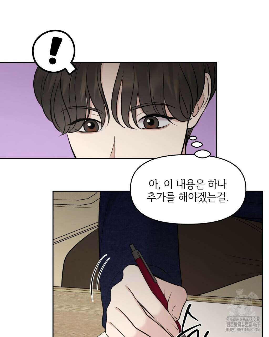 캔버스에 유채 15화 39