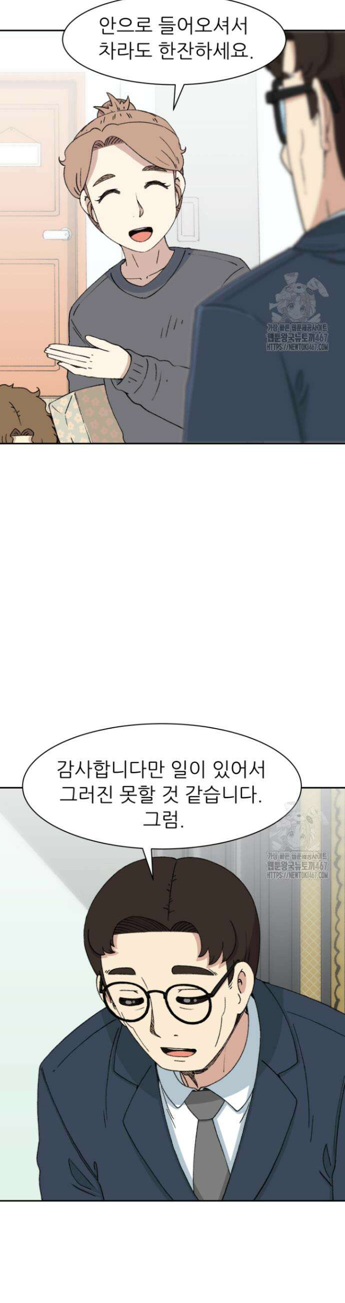 다시 태어난 베토벤 52화 6