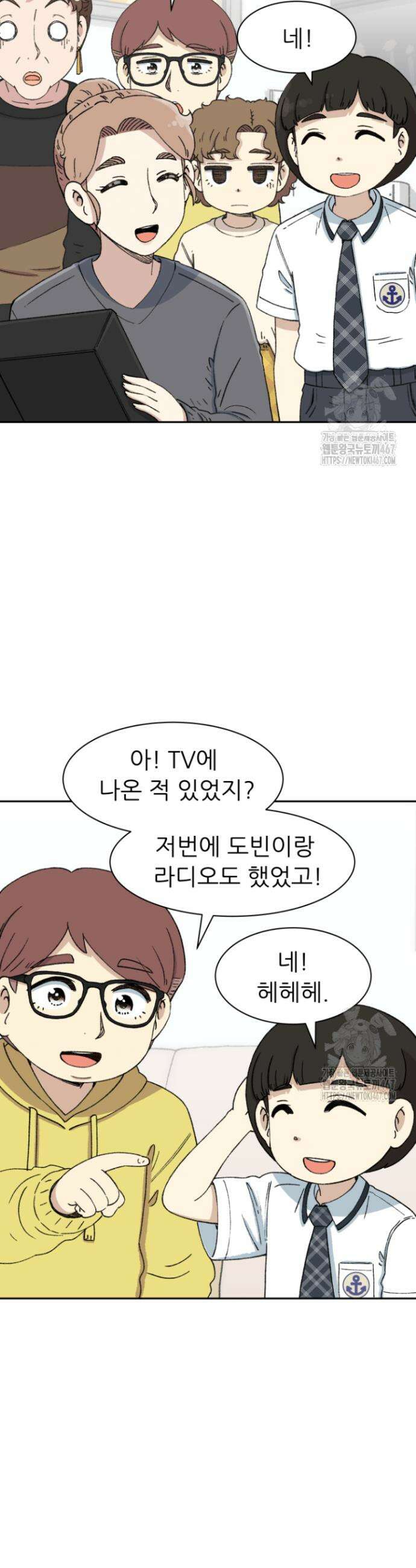 다시 태어난 베토벤 52화 8