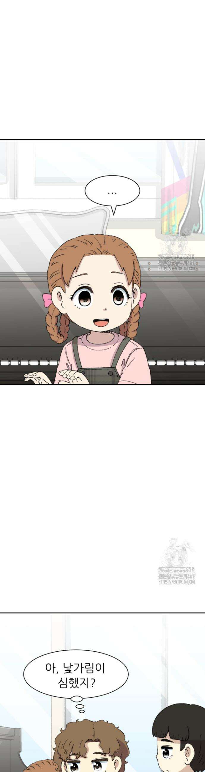 다시 태어난 베토벤 52화 12