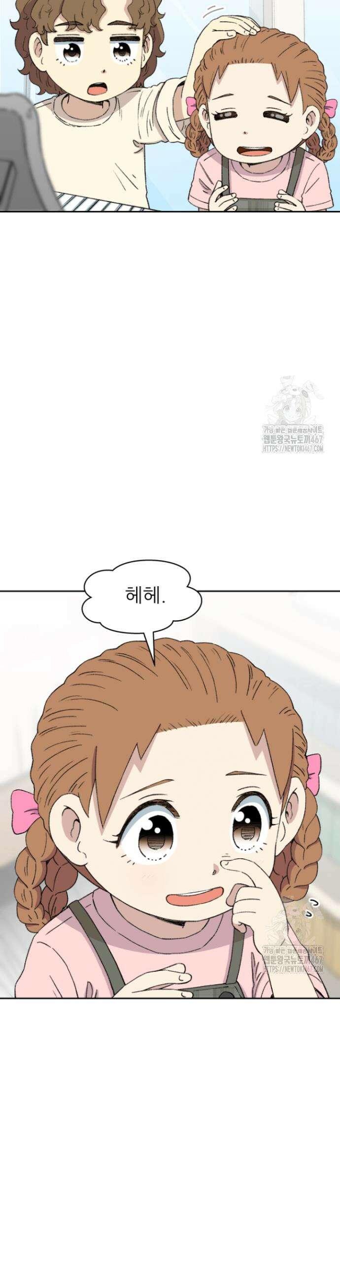 다시 태어난 베토벤 52화 27