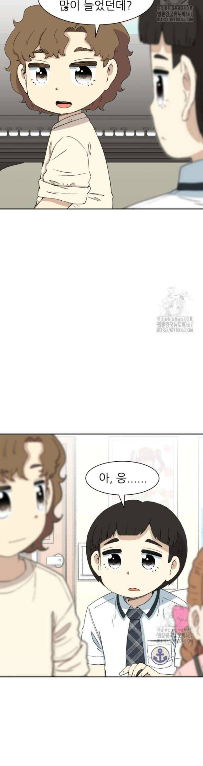 다시 태어난 베토벤 52화 33