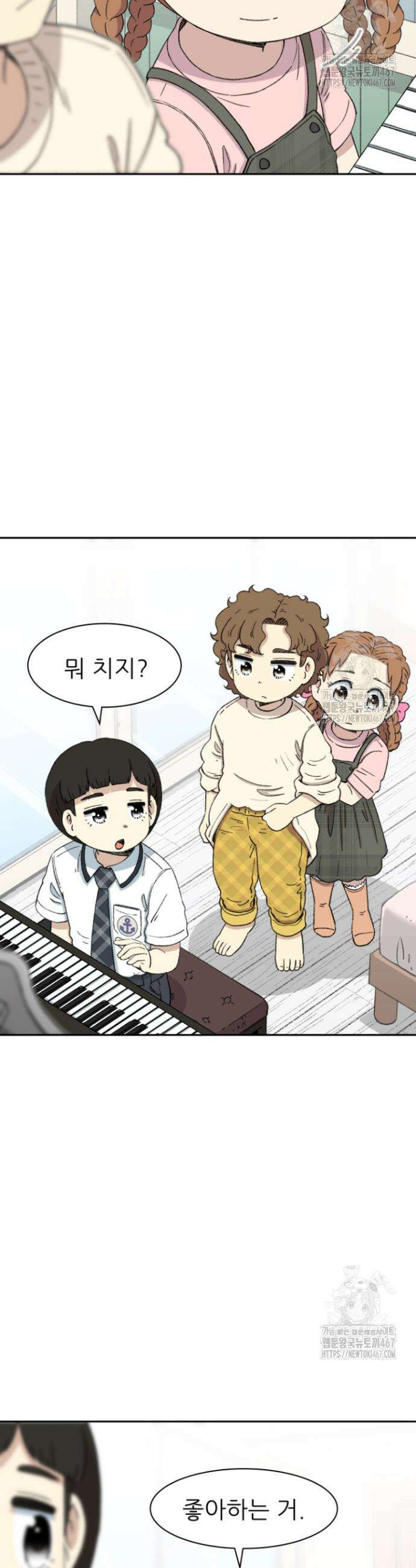 다시 태어난 베토벤 52화 35