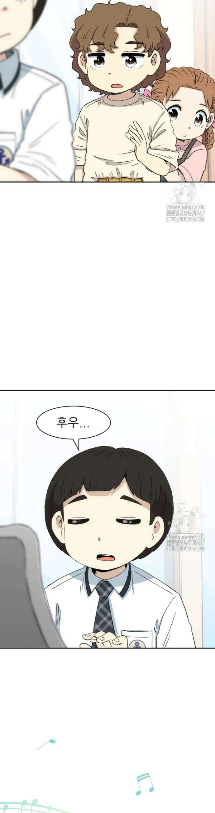 다시 태어난 베토벤 52화 36