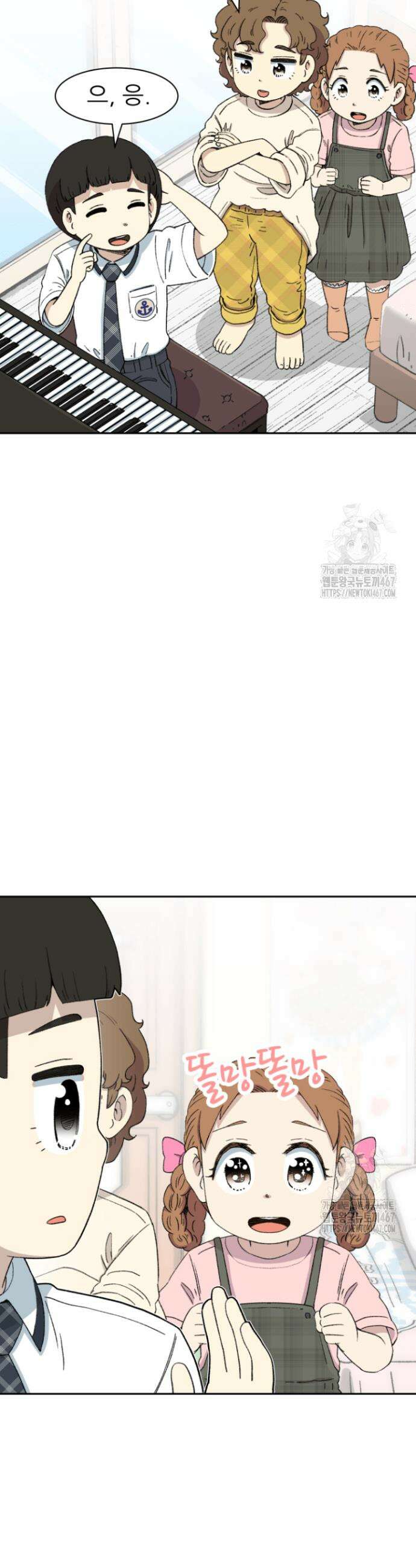 다시 태어난 베토벤 52화 44