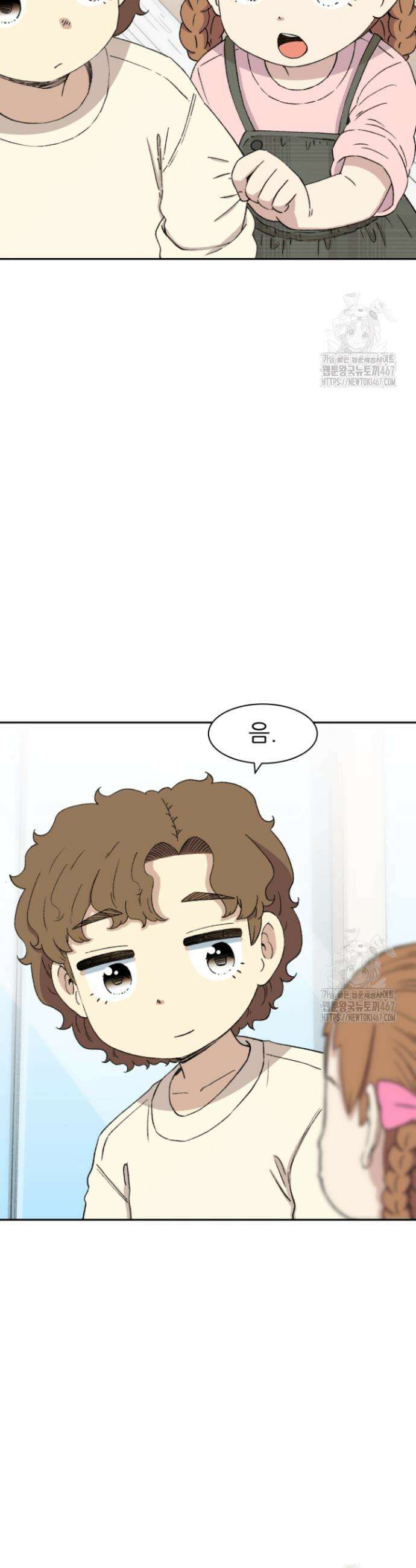 다시 태어난 베토벤 52화 49