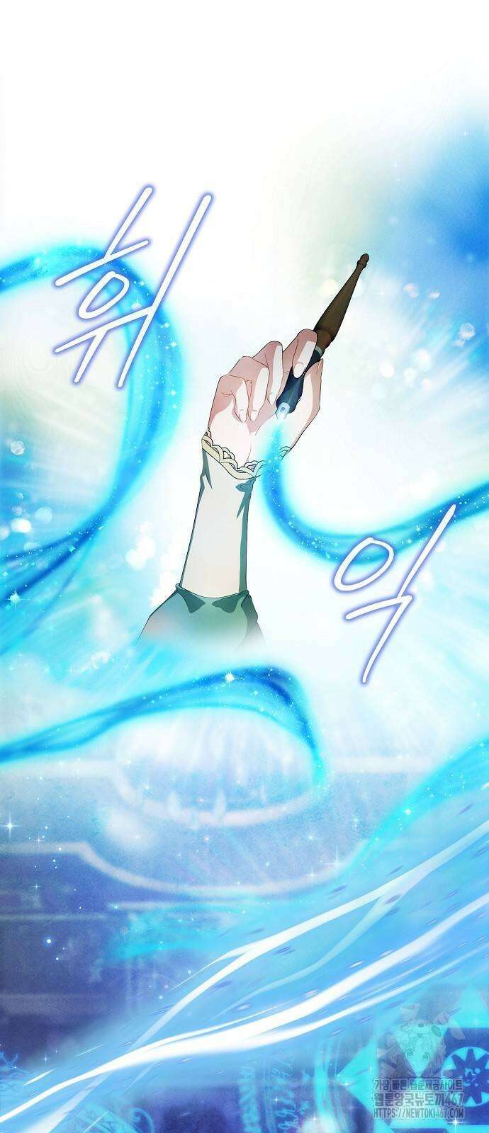 빙의자 베네핏이 없음 9화 43
