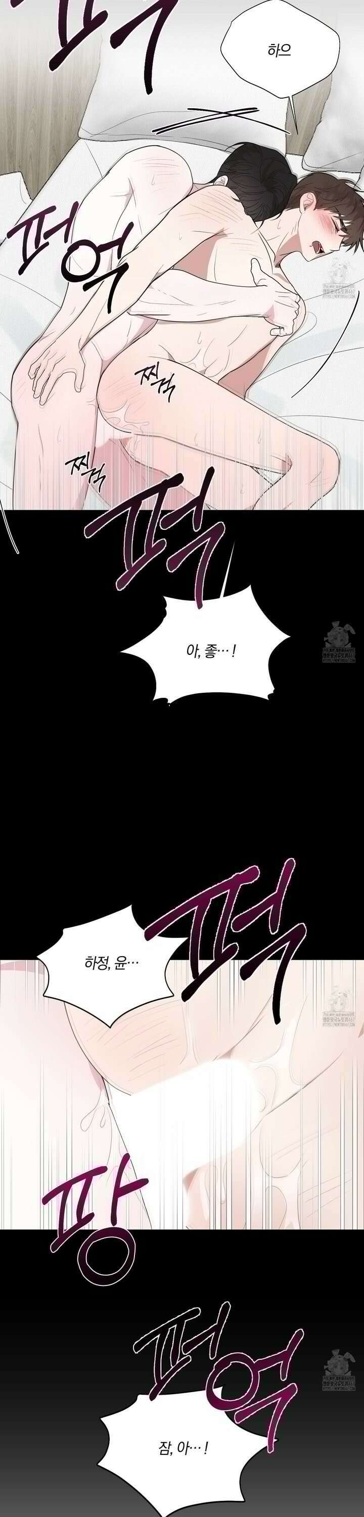 럭키 다이스 7화 2