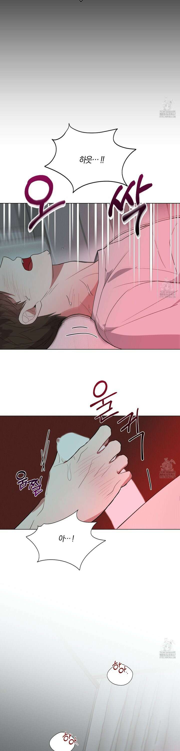 럭키 다이스 7화 3