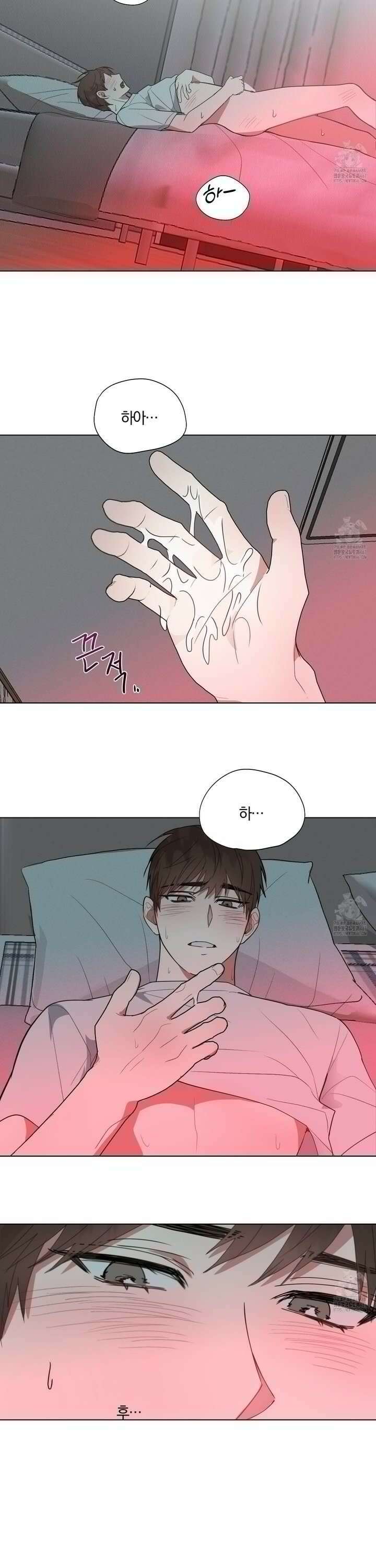 럭키 다이스 7화 4