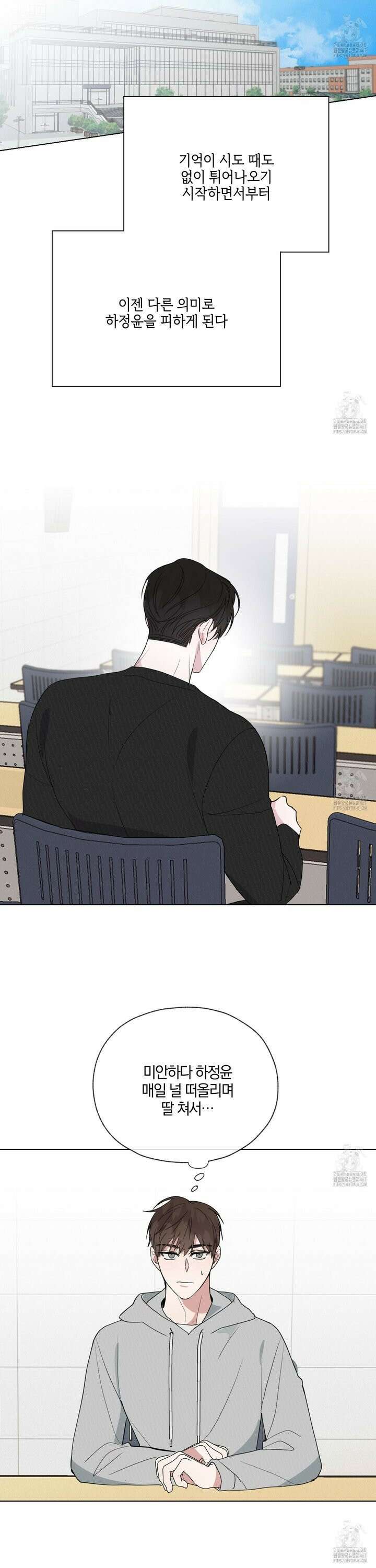 럭키 다이스 7화 6