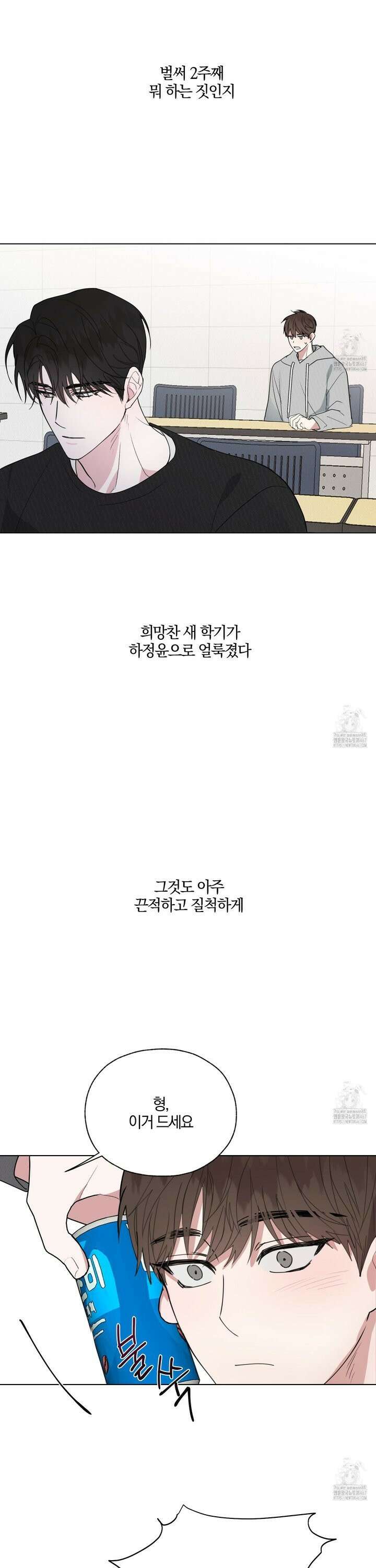 럭키 다이스 7화 7
