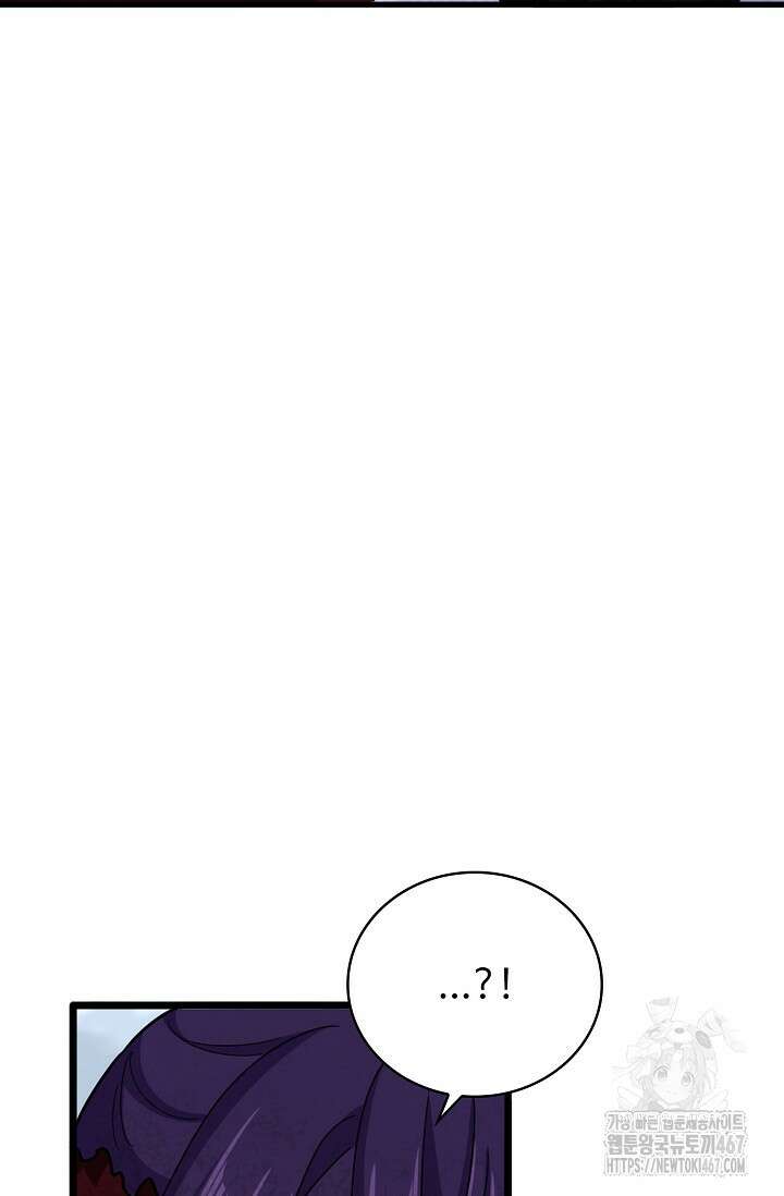마황의 귀환 493화 64